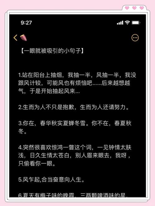 发在朋友圈人人秒赞的好句子 第1张 发在朋友圈人人秒赞的好句子 第1张