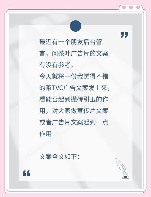 文案的调性就是文案人的个性吗?错!品牌和产品才有调性 第1张 文案的调性就是文案人的个性吗?错!品牌和产品才有调性 第1张