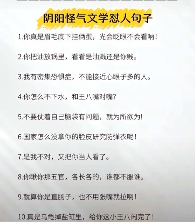 搞笑段子：你是我冲动的惩罚~  第1张