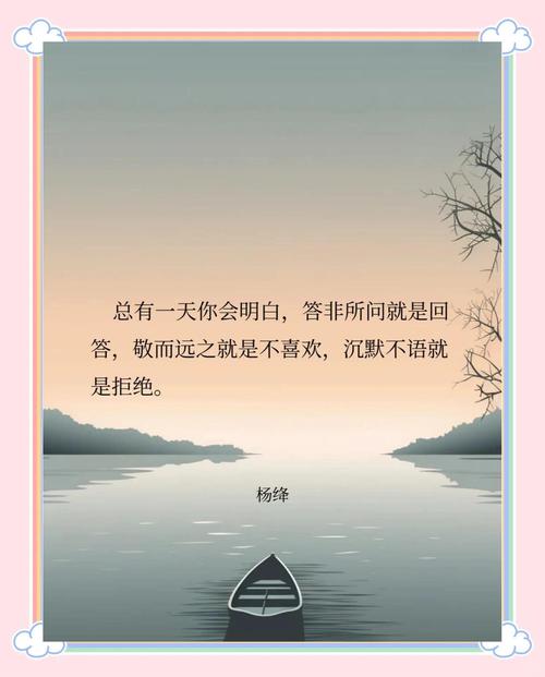 深入人心的精美人生格言,发朋友圈引人深思! 第1张 深入人心的精美人生格言,发朋友圈引人深思! 第1张