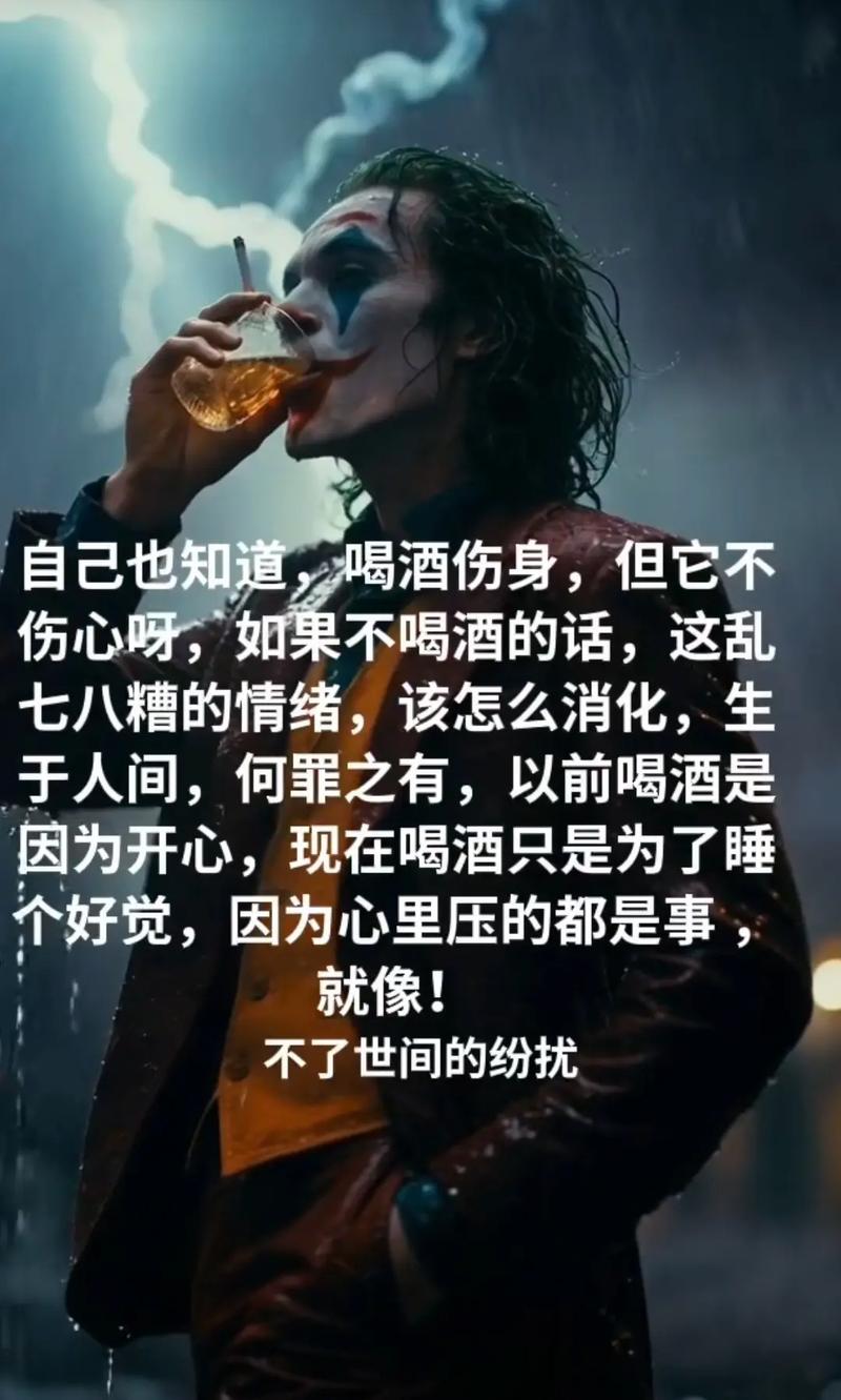 人生不过三杯酒,一杯敬明天,一杯敬过往,一杯静我心 第1张 人生不过三杯酒,一杯敬明天,一杯敬过往,一杯静我心 第1张