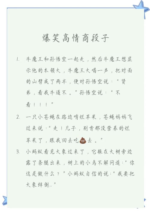 笑岔气的搞笑段子:一同事顺口说了句唱冲动的惩罚吧 第1张 笑岔气的搞笑段子:一同事顺口说了句唱冲动的惩罚吧 第1张