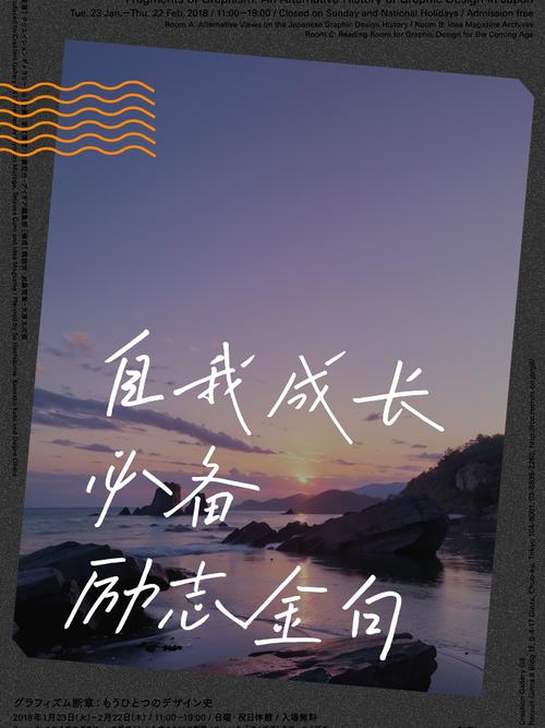 关于人生和成长的励志说说带图片,人这一辈子必读! 第1张 关于人生和成长的励志说说带图片,人这一辈子必读! 第1张
