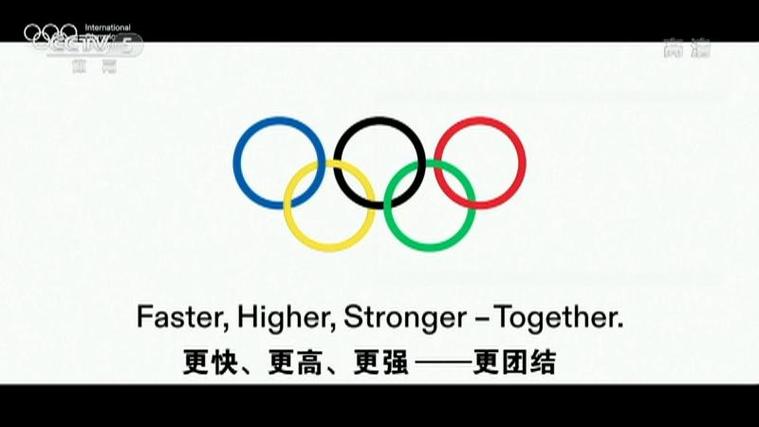 奥林匹克格言——更快 更高 更强 更团结!或许还有 “更幸福”! 第1张 奥林匹克格言——更快 更高 更强 更团结!或许还有 “更幸福”! 第1张