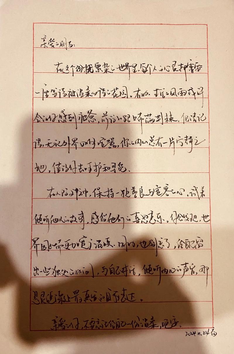 “请忘记你是一个写字的”:自己玩自己的,不能算一个职业文案 第1张 “请忘记你是一个写字的”:自己玩自己的,不能算一个职业文案 第1张