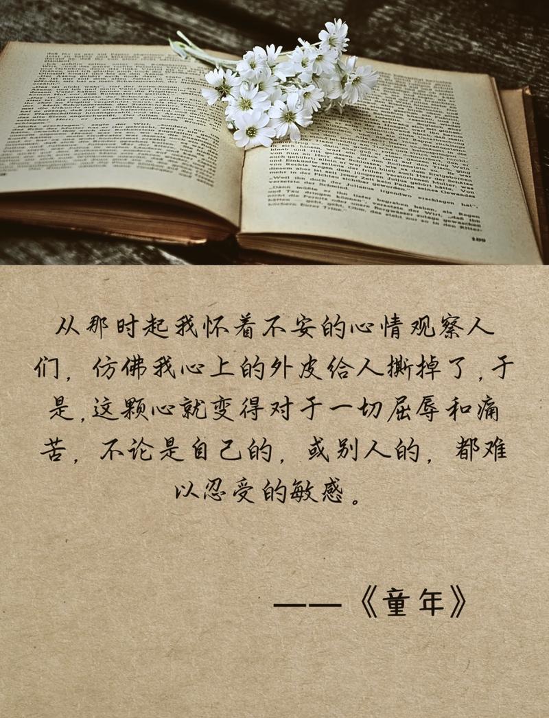 "回不去的童年时光,句句都是回忆杀"|那些关于童年的短句文案 第1张 "回不去的童年时光,句句都是回忆杀"|那些关于童年的短句文案 第1张