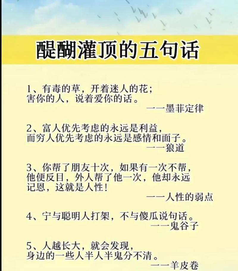 匠心之道：18则格言引领你用心生活的艺术  第1张