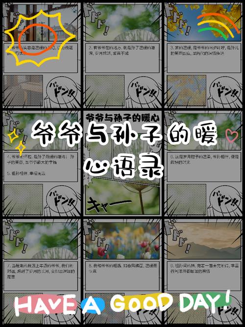 今日暖心语录# **中国古代寓言故事《不宜动土 第1张 今日暖心语录# **中国古代寓言故事《不宜动土 第1张