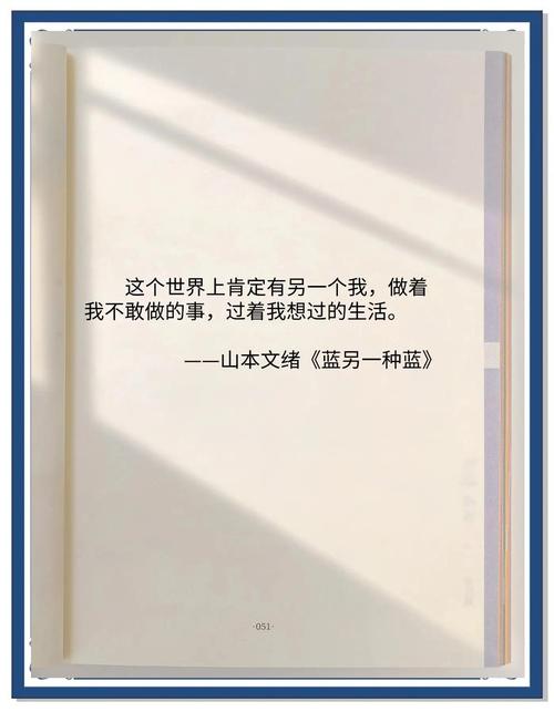 送给爱阅读的你!100本经典书籍里摘抄的100个惊艳短句 第1张 送给爱阅读的你!100本经典书籍里摘抄的100个惊艳短句 第1张