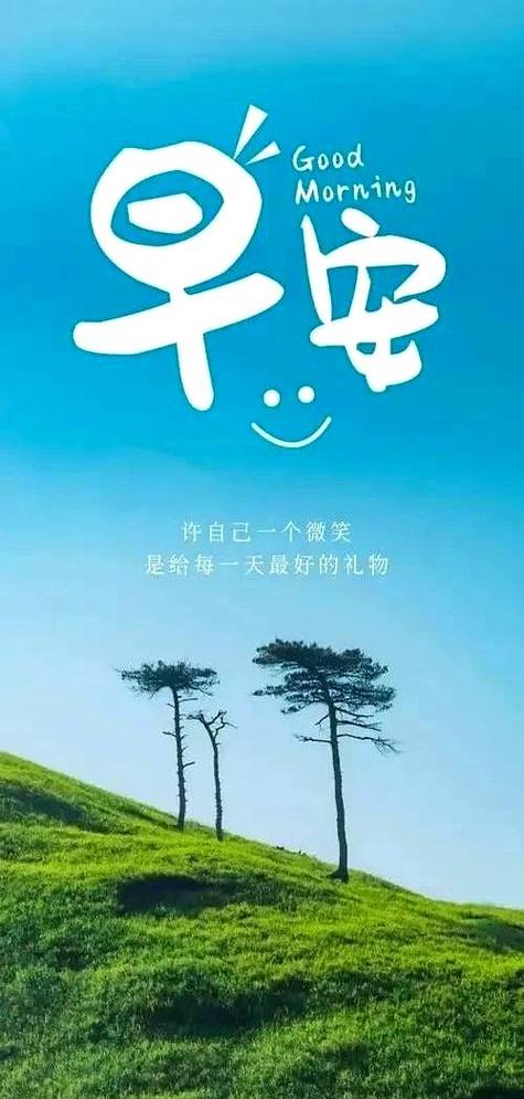 清晨阳光有内涵的早安说说 特别漂亮的正能量句子 第1张 清晨阳光有内涵的早安说说 特别漂亮的正能量句子 第1张