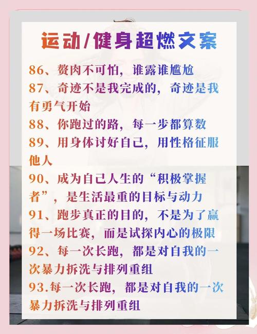 各专业甜到发腻的浪漫文案:体育生,我的单膝只跪跑道和你 第1张 各专业甜到发腻的浪漫文案:体育生,我的单膝只跪跑道和你 第1张