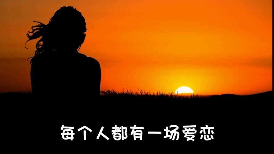 你不懂我,我不怪你??余秋雨 第1张 你不懂我,我不怪你??余秋雨 第1张