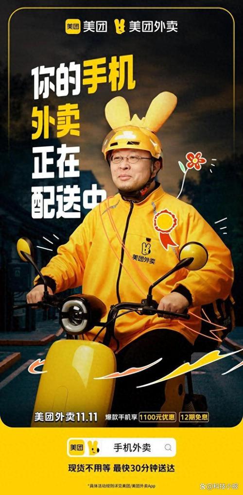 连续3年只花15元,外卖小哥的励志人生 第1张 连续3年只花15元,外卖小哥的励志人生 第1张