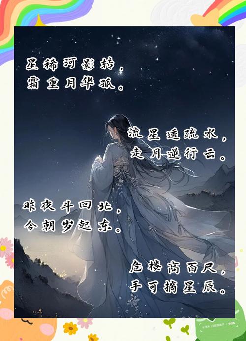 40句意境绝美的诗词,第一眼,就让人惊艳 第1张 40句意境绝美的诗词,第一眼,就让人惊艳 第1张