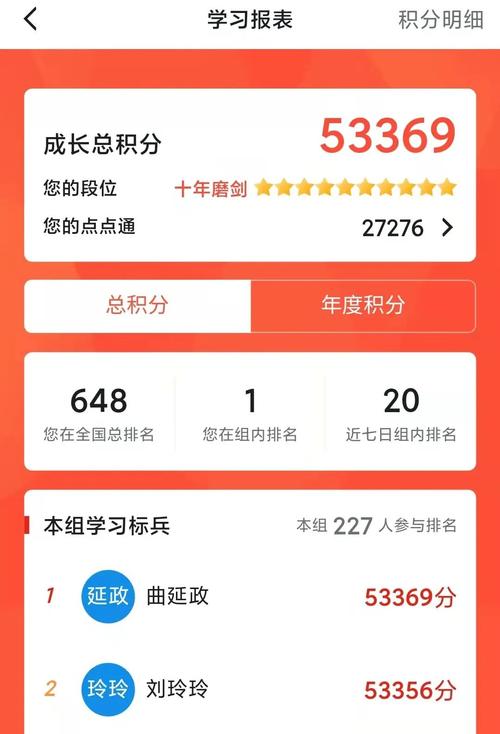 四人赛答案随机而不固定，赶快背学习强国题库吧！（2）  第1张