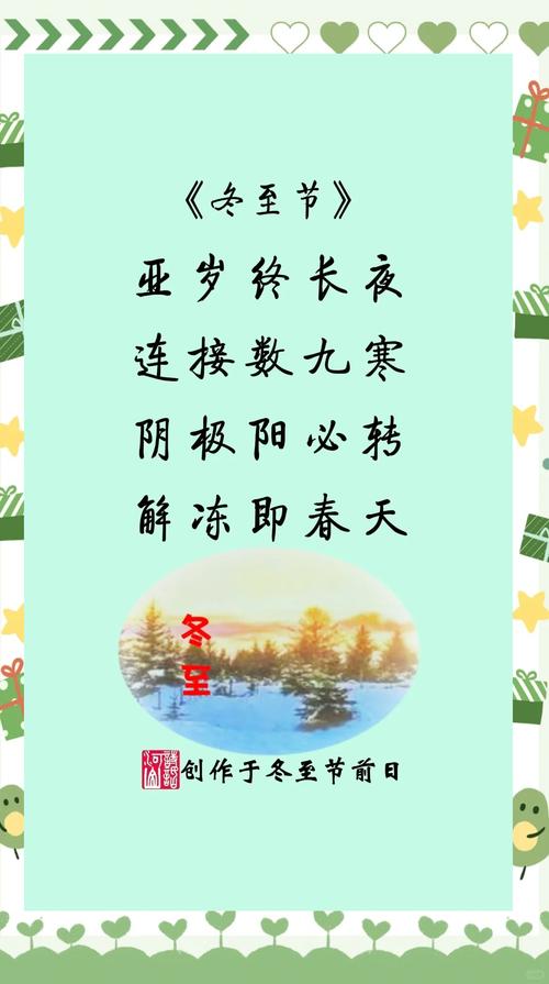 精选描写和赞美饺子的诗句,你知道哪些? 第1张 精选描写和赞美饺子的诗句,你知道哪些? 第1张