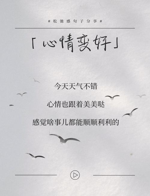 梁实秋的10句话，让你活出松弛感  第1张