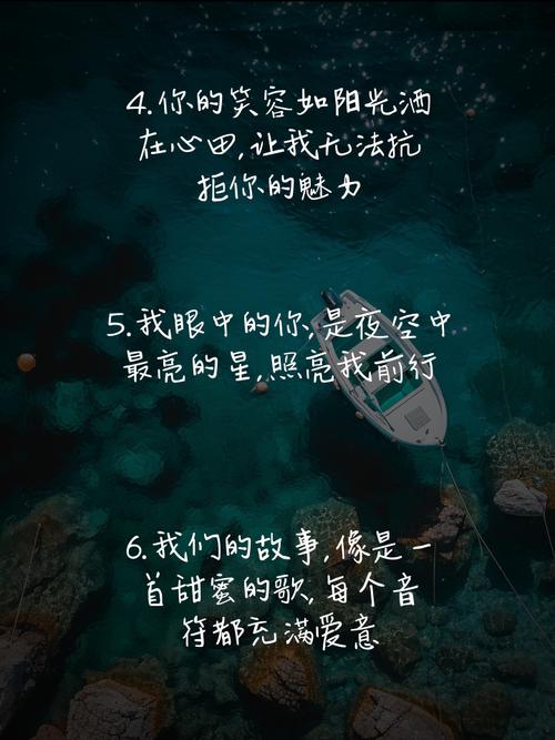 余生满眼都是你的句子：精选文案35句推荐  第1张