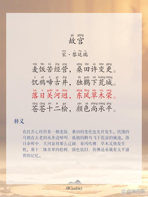 这50句清代诗句,让你一次了解你不知道清诗! 第1张 这50句清代诗句,让你一次了解你不知道清诗! 第1张