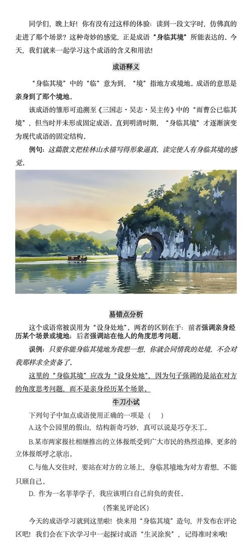 如何用文字来身临其境地形容味道?讲一个经历,让你醍醐灌顶 第1张 如何用文字来身临其境地形容味道?讲一个经历,让你醍醐灌顶 第1张