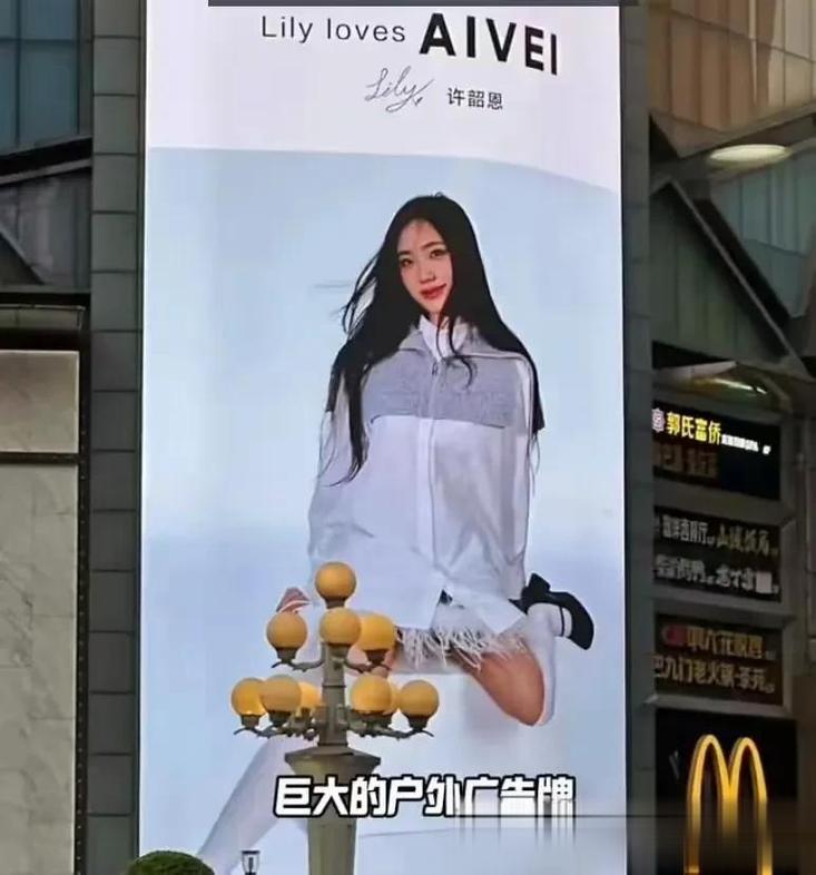 品牌方发文：终止和小S女儿的一切合作，对大家深表歉意  第1张