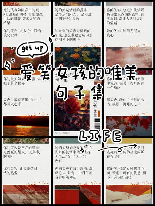 笑容，女性最迷人的语言：19句唯美句子让你的笑容成为生活的艺术  第1张