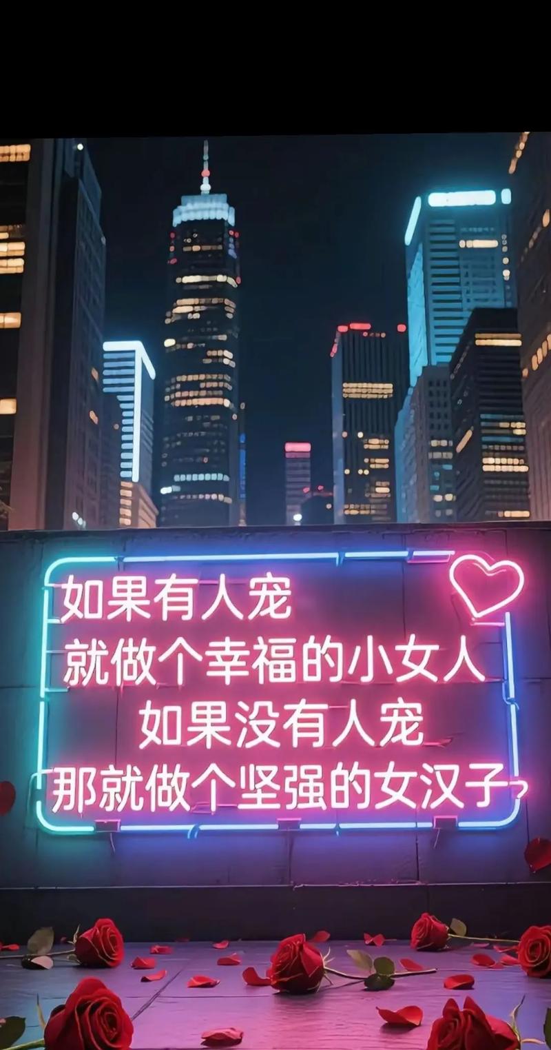 「每日情感语录」女人一辈子,最大的幸福是找个宠你的男人 第1张 「每日情感语录」女人一辈子,最大的幸福是找个宠你的男人 第1张