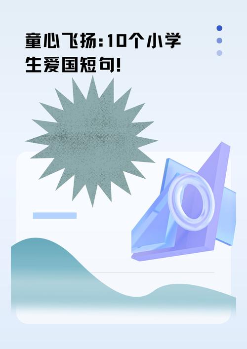 我爱我的祖国!不尊重,请离开! 第1张 我爱我的祖国!不尊重,请离开! 第1张
