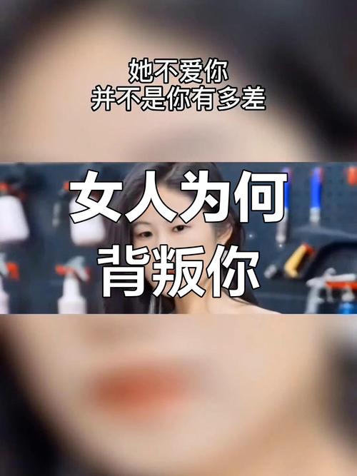 女人一旦变了心,通常会有7个与往日不同的表现 第1张 女人一旦变了心,通常会有7个与往日不同的表现 第1张
