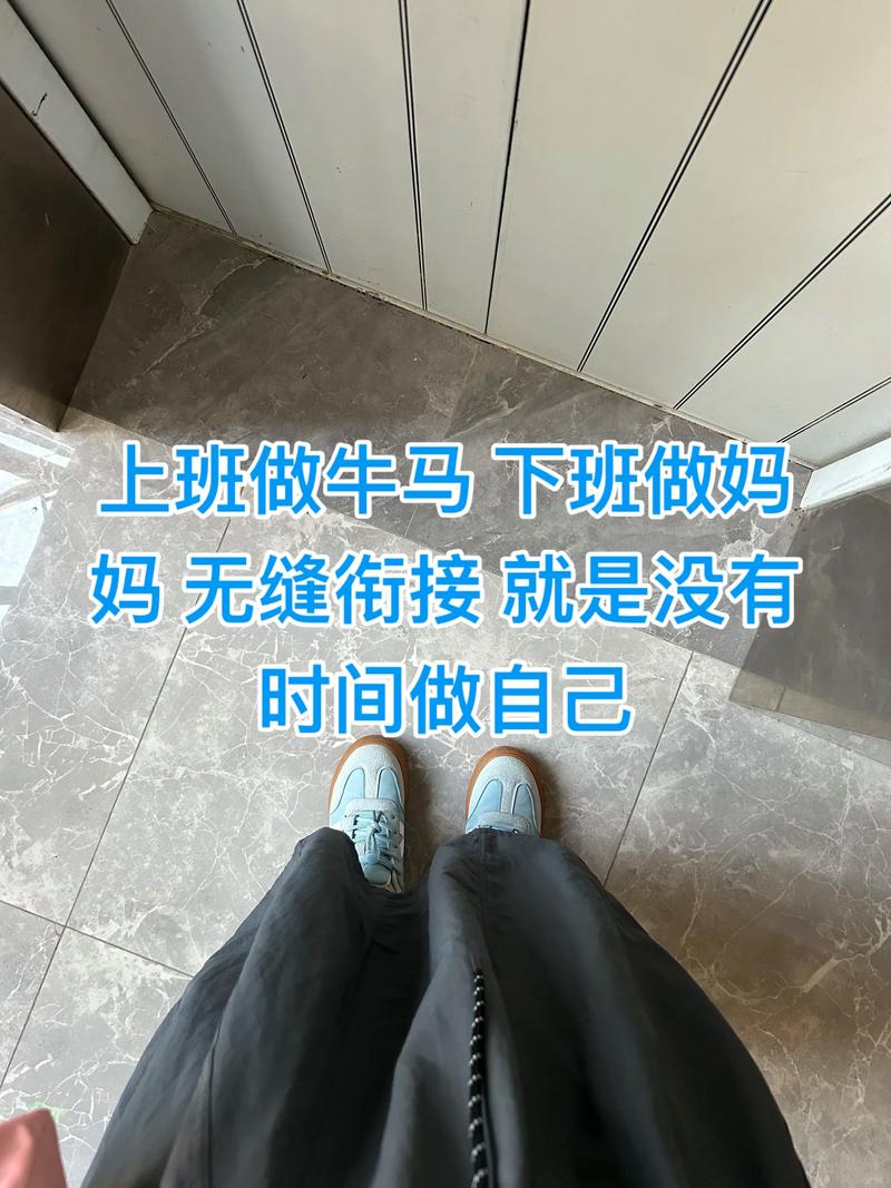 #孩子大了,妈妈就得工作挣钱了吗# 第1张 #孩子大了,妈妈就得工作挣钱了吗# 第1张