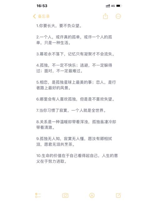 卑微到尘埃里的心情说说,爱到绝处人孤独 第1张 卑微到尘埃里的心情说说,爱到绝处人孤独 第1张