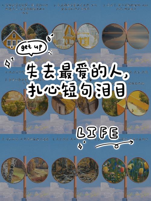 失去一个很爱的人,到底是什么感觉? 第1张 失去一个很爱的人,到底是什么感觉? 第1张