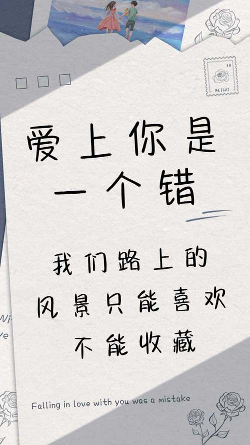 十年前我错过你,十年后你放弃我。 第1张 十年前我错过你,十年后你放弃我。 第1张