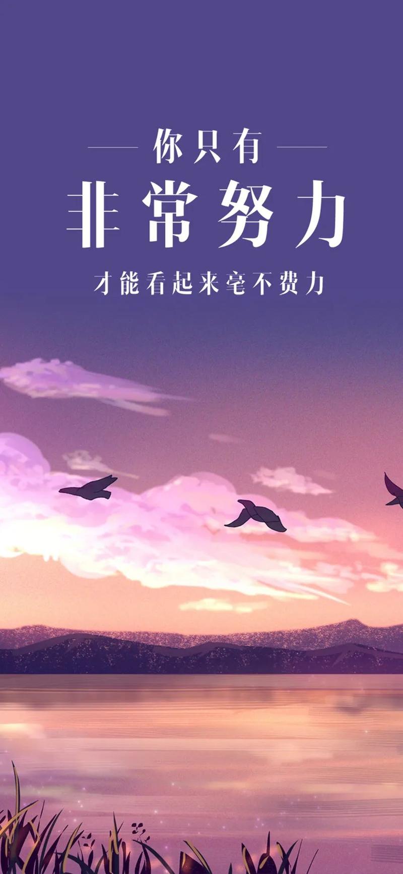 100条正能量的心灵鸡汤励志名人名言 第1张 100条正能量的心灵鸡汤励志名人名言 第1张
