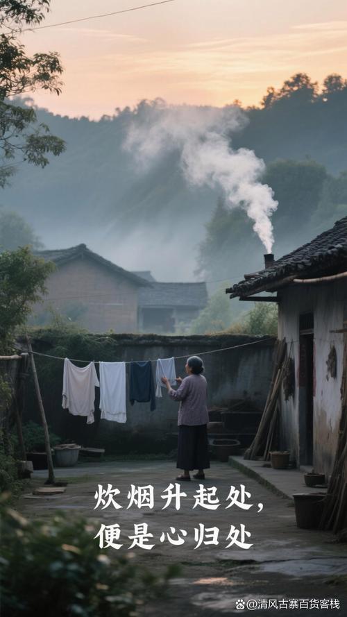 发朋友圈形容农村烟火气息的唯美句子 第1张 发朋友圈形容农村烟火气息的唯美句子 第1张