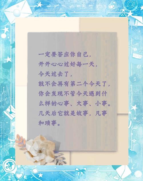 感悟人生经典说说,看开了一切不过如此 第1张 感悟人生经典说说,看开了一切不过如此 第1张