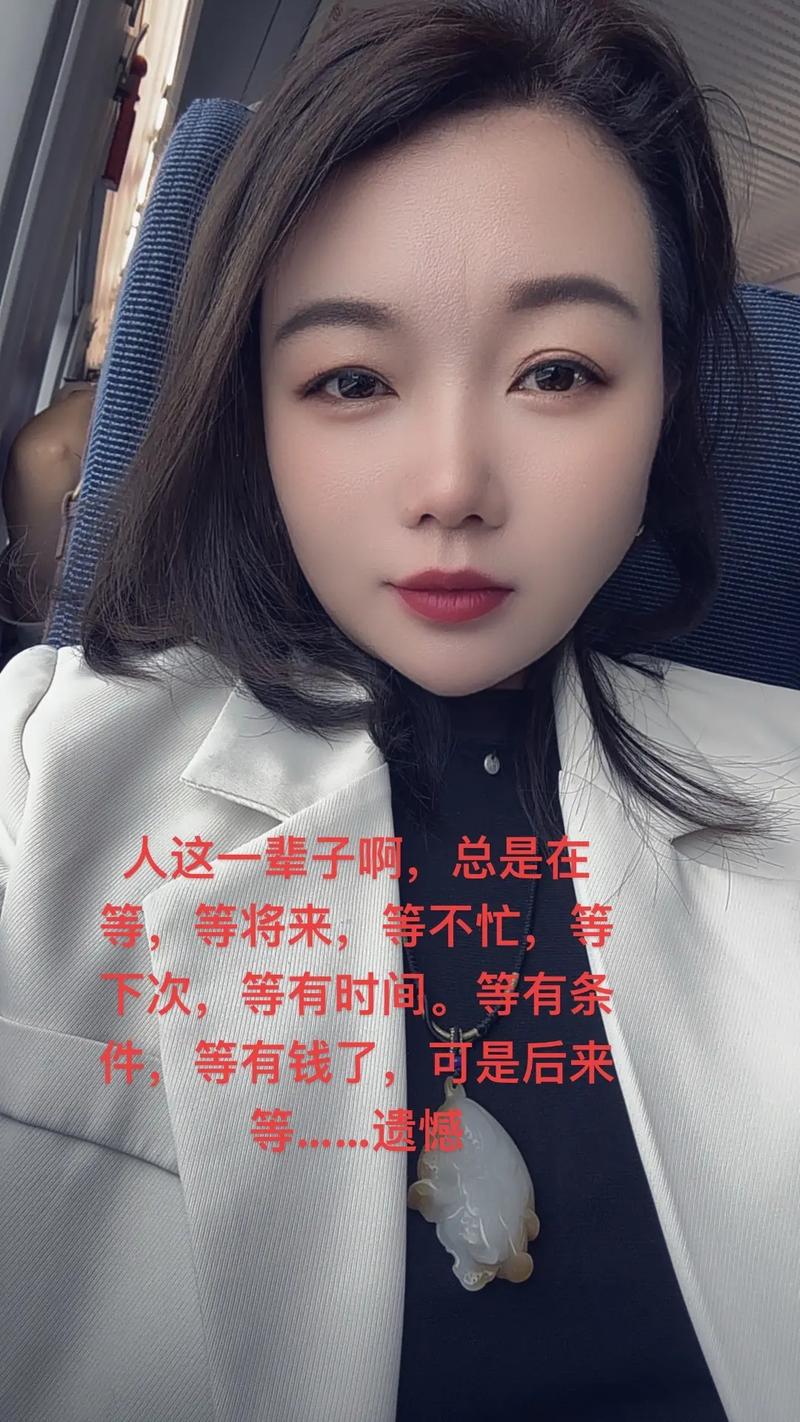 人这一辈子,总是在等,等到最后,等来了遗憾 #情感语录❤ 第1张 人这一辈子,总是在等,等到最后,等来了遗憾 #情感语录❤ 第1张