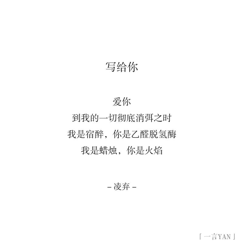 这样表白,更加动人——现代诗篇 第1张 这样表白,更加动人——现代诗篇 第1张