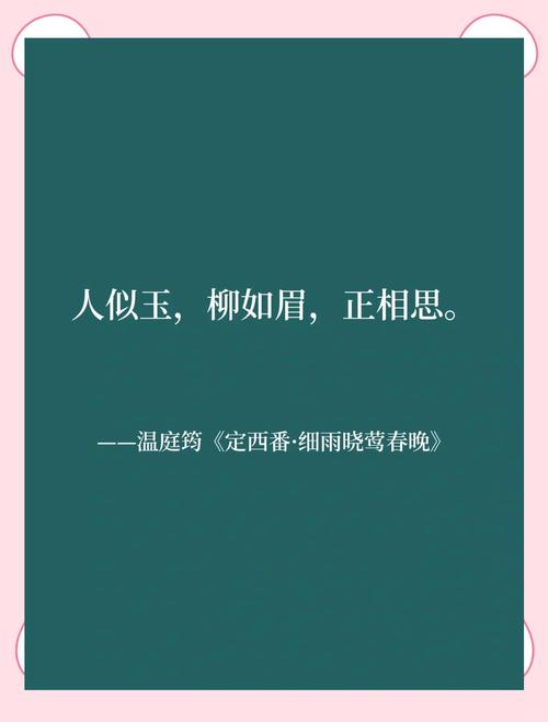 50句打动女人心的诗词 | 以诗为媒,传递爱意,感受浪漫! 第1张 50句打动女人心的诗词 | 以诗为媒,传递爱意,感受浪漫! 第1张