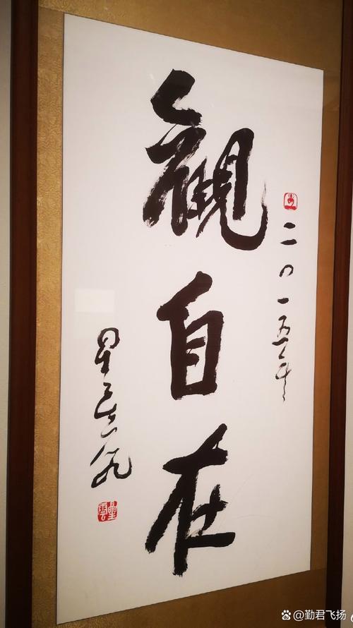星云大师:我一生最受用的“十句话” 第1张 星云大师:我一生最受用的“十句话” 第1张