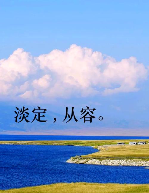 散文:人生最美的风景,竟然是内心的淡定与从容 第1张 散文:人生最美的风景,竟然是内心的淡定与从容 第1张
