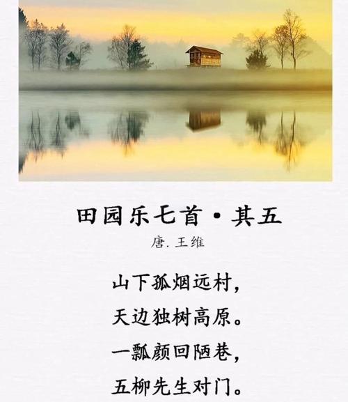 梅子金黄杏子美，阴阴夏木更可人，十首优美的乡村田园古诗词  第1张