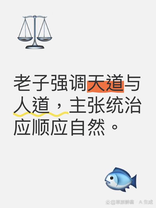 “鱼不可脱于渊,国之利器,不可以示人”#老话虽老理不糙 第1张 “鱼不可脱于渊,国之利器,不可以示人”#老话虽老理不糙 第1张