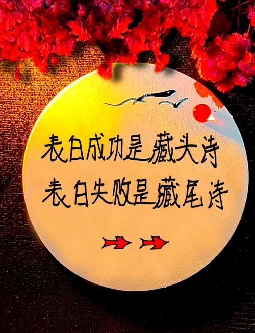 哲理藏头诗:天才出自勤奋 成功在于积累(原创) 第1张 哲理藏头诗:天才出自勤奋 成功在于积累(原创) 第1张