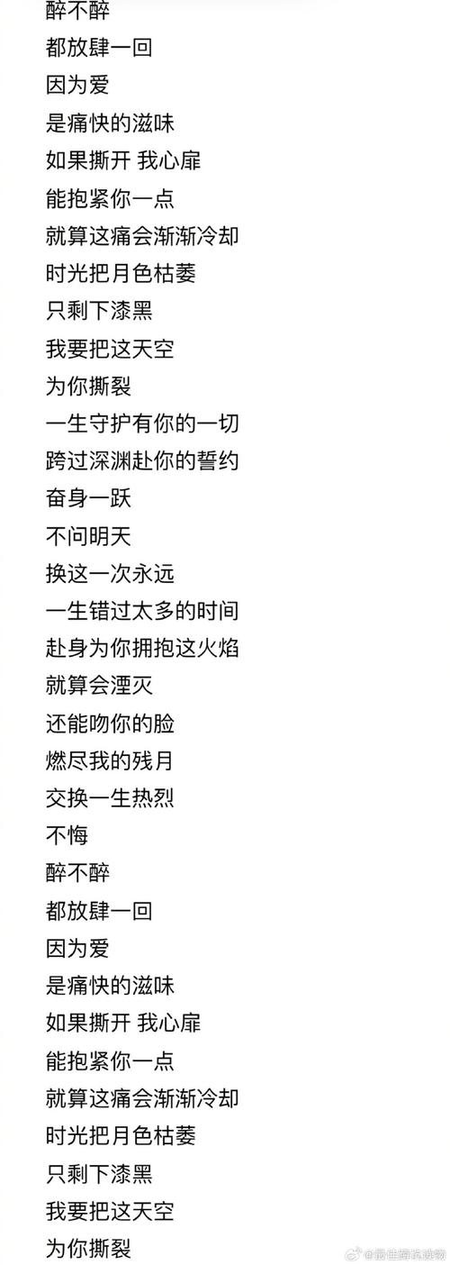 亲爱的,我情愿一生为你迷失在爱的世界里,不问归途,不舍逃离 第1张 亲爱的,我情愿一生为你迷失在爱的世界里,不问归途,不舍逃离 第1张