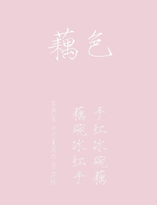 五首色彩鲜艳、情绪浓烈的古诗词,胭脂天青,粉红黛绿,美了千年 第1张 五首色彩鲜艳、情绪浓烈的古诗词,胭脂天青,粉红黛绿,美了千年 第1张