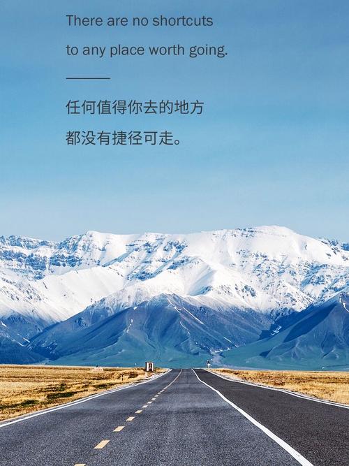 励志鸡汤:为了梦想而选择了远方,便没有回头路可以走 第1张 励志鸡汤:为了梦想而选择了远方,便没有回头路可以走 第1张