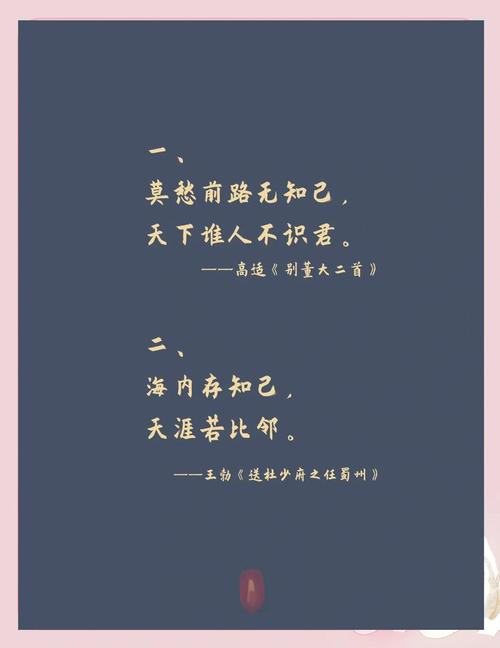 从古至今,最是知己难求,友情似甘露,沁人心脾 第1张 从古至今,最是知己难求,友情似甘露,沁人心脾 第1张