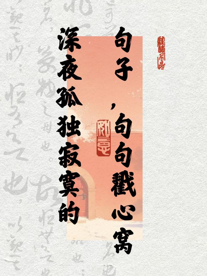 20句表达内心寂寞的句子，触摸灵魂深处的孤独  第1张