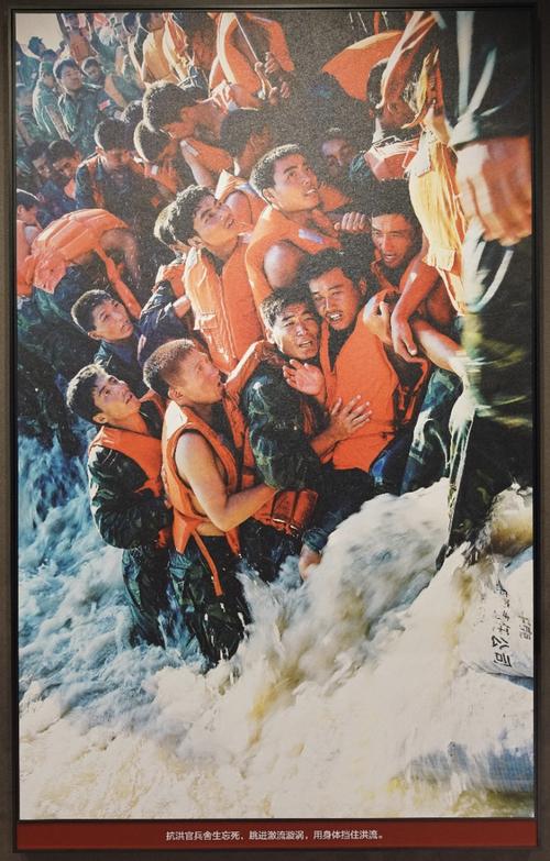 “把我放到最危险、最需要的地方”，这是他们写下的抗洪请战书  第1张